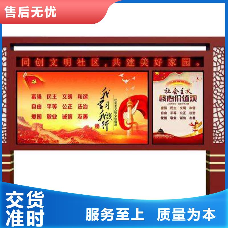 重信誉不锈钢滚动宣传栏灯箱供货厂家
