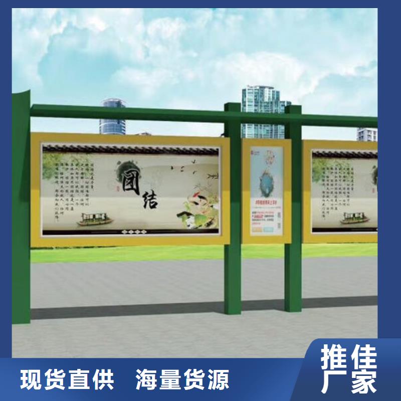學校宣傳欄燈箱按需定制