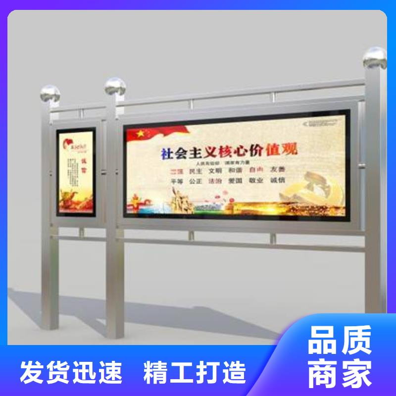 鄉(xiāng)鎮(zhèn)宣傳欄燈箱免費(fèi)咨詢
