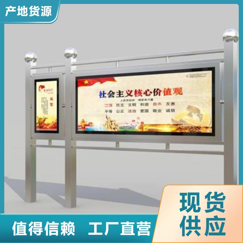 社区宣传栏灯箱品质放心