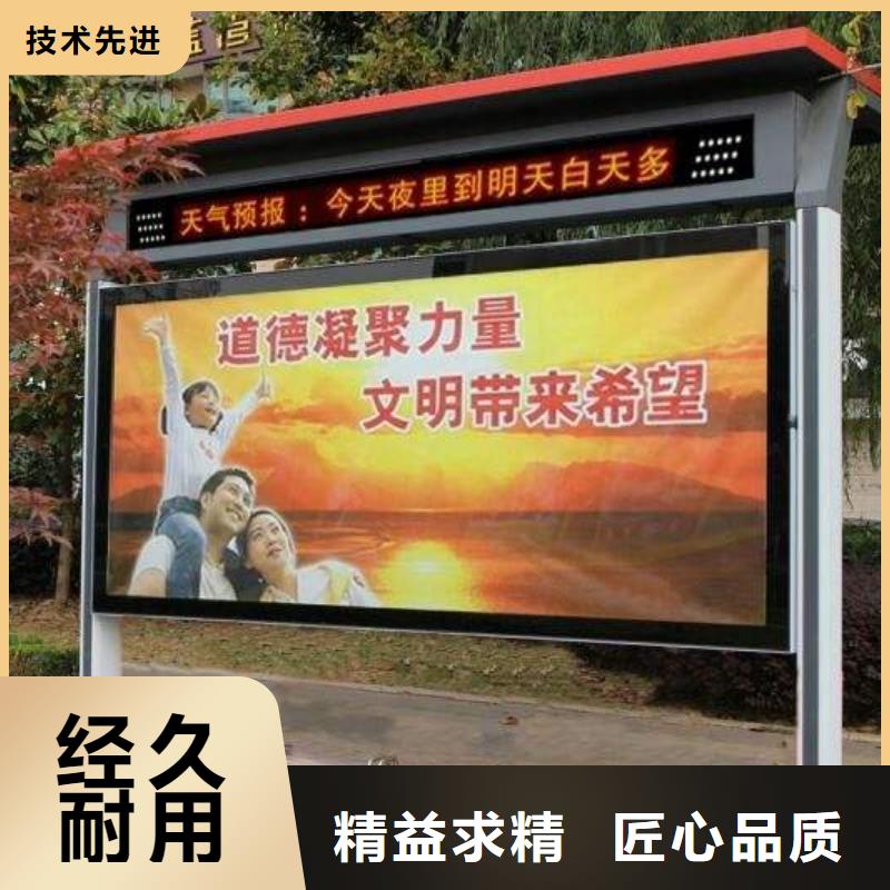學(xué)校宣傳欄燈箱質(zhì)優(yōu)價(jià)廉