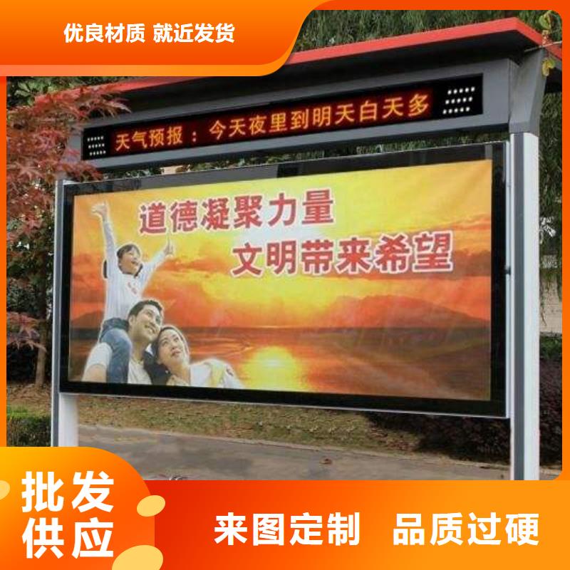 宣傳欄燈箱報價設計
