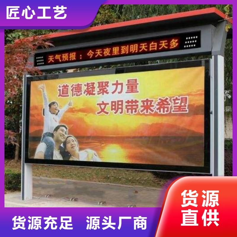太阳能指路牌换画灯箱厂家放心购