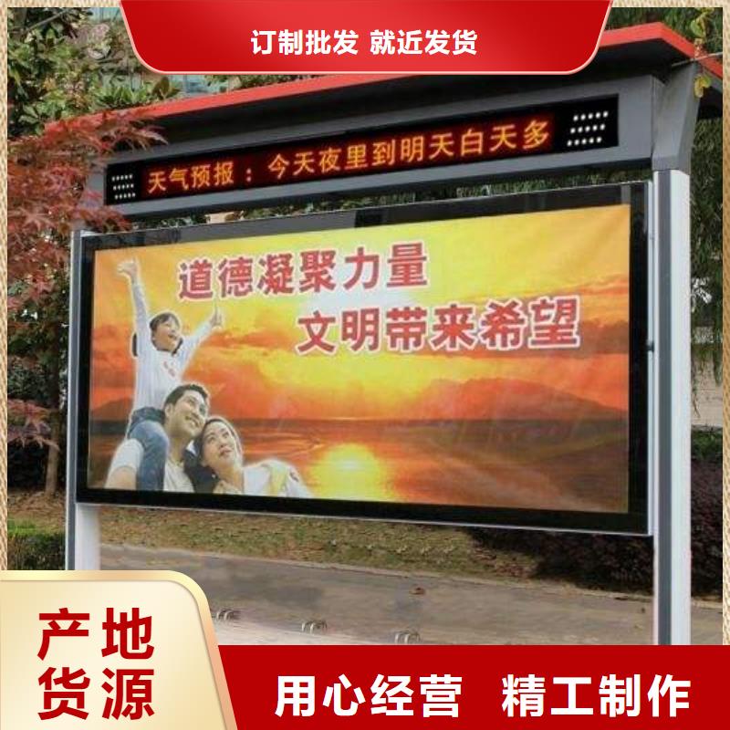 鄉(xiāng)鎮(zhèn)宣傳欄燈箱全國(guó)發(fā)貨