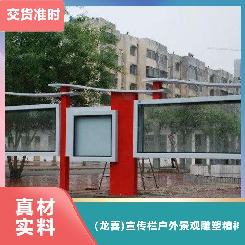 展架宣傳欄燈箱質(zhì)量放心