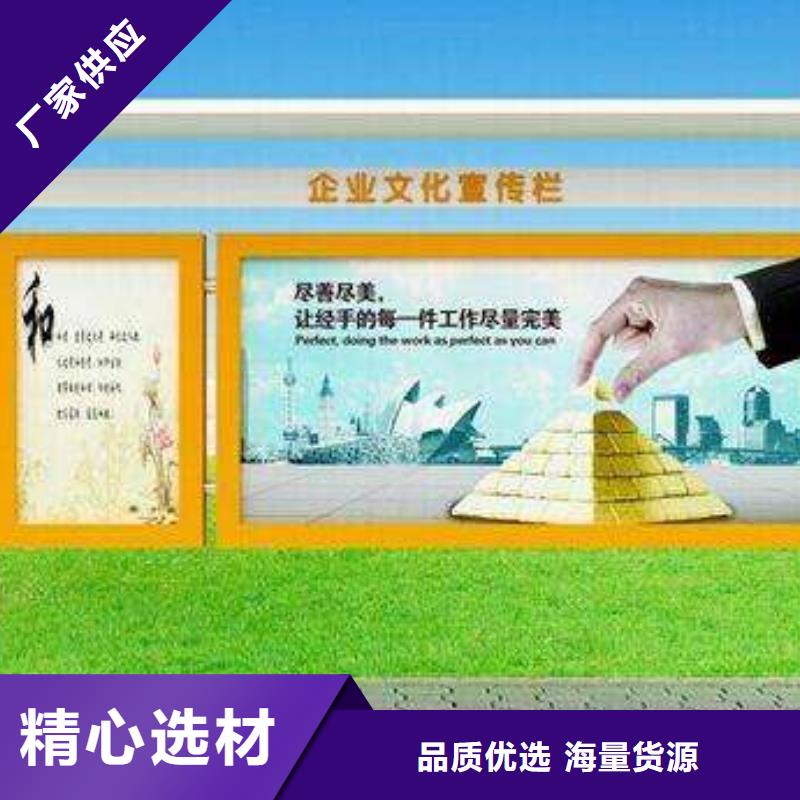 公園宣傳欄燈箱品質過關