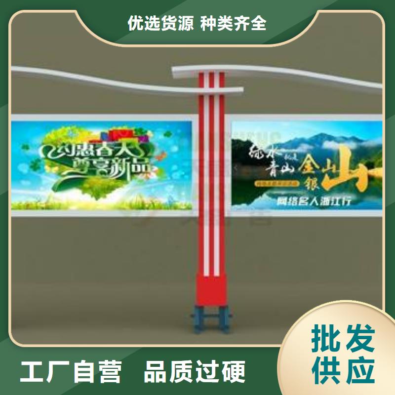 多功能可定制宣傳欄燈箱
戶外宣傳欄燈箱
不銹鋼宣傳欄燈箱
太陽(yáng)能宣傳欄燈箱
發(fā)光宣傳欄燈箱
垃圾分類宣傳欄燈箱
戶外防銹液壓宣傳欄燈箱
校園宣傳欄燈箱定制
文化長(zhǎng)廊宣傳欄燈箱
核心價(jià)值觀宣傳欄燈箱廠家直供