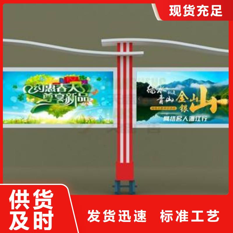 景区小区宣传栏灯箱品质保障