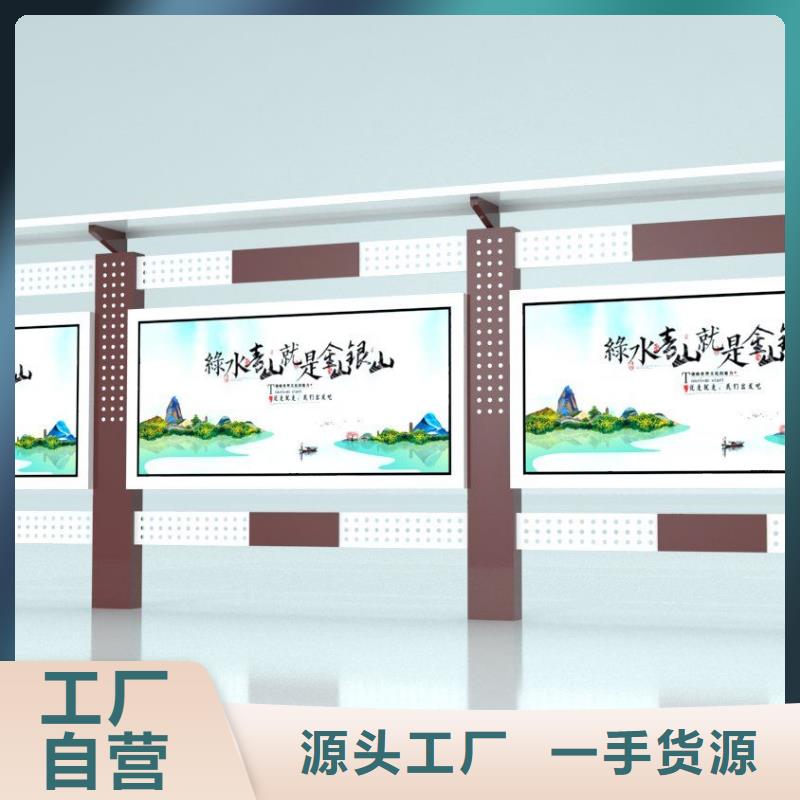 临高县乡镇宣传栏灯箱量大从优