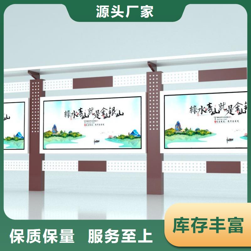宣傳欄燈箱廠家設計
