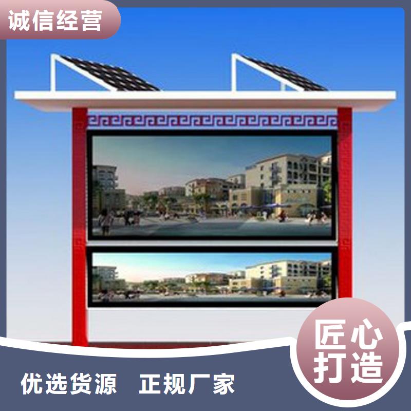 （龙喜)宣传栏户外景观雕塑精神堡垒价值观灯箱生产厂家不锈钢滚动宣传栏灯箱合作案例多