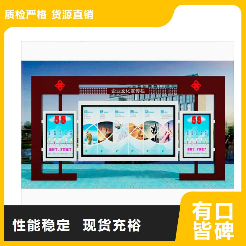 ##太陽能指路牌換畫燈箱廠家
