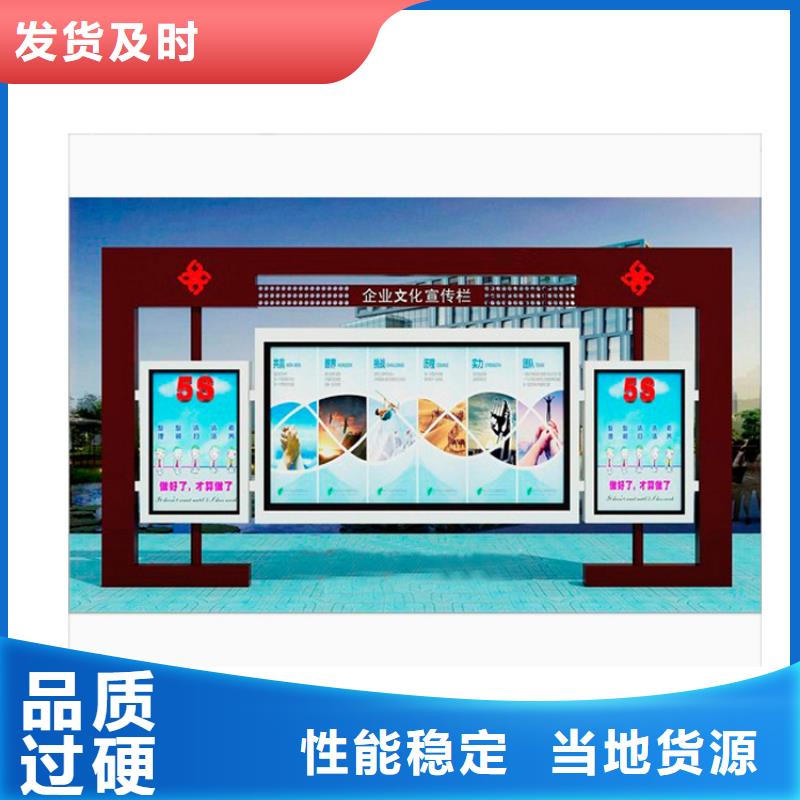 戶外宣傳欄展示架品質(zhì)保障