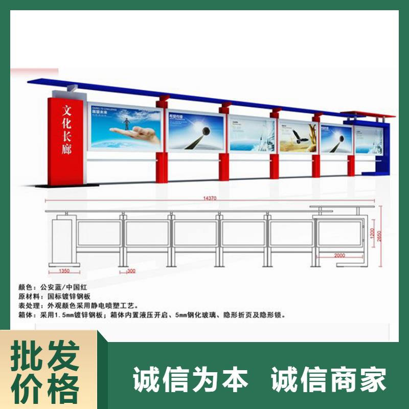 乡镇宣传栏灯箱解决方案