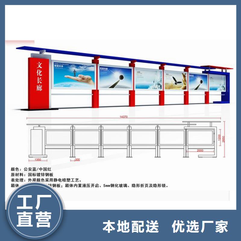 多功能可定制宣傳欄燈箱
戶外宣傳欄燈箱
不銹鋼宣傳欄燈箱
太陽能宣傳欄燈箱
發(fā)光宣傳欄燈箱
垃圾分類宣傳欄燈箱
戶外防銹液壓宣傳欄燈箱
校園宣傳欄燈箱定制
文化長廊宣傳欄燈箱
核心價值觀宣傳欄燈箱實力老廠