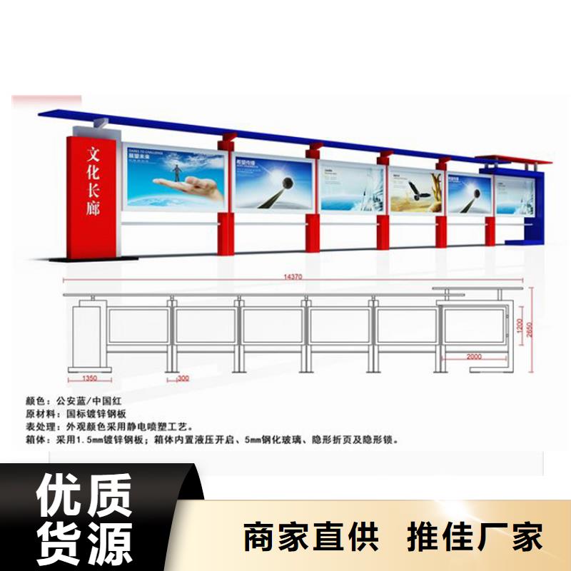 滾動宣傳欄燈箱支持定制