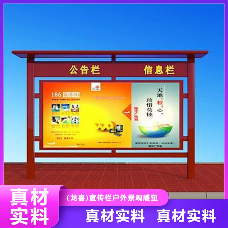企业宣传栏灯箱10年经验
