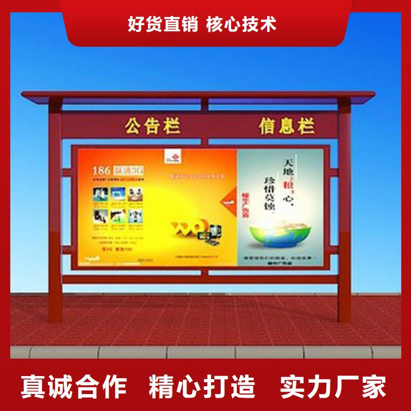 景區小區宣傳欄燈箱歡迎電詢