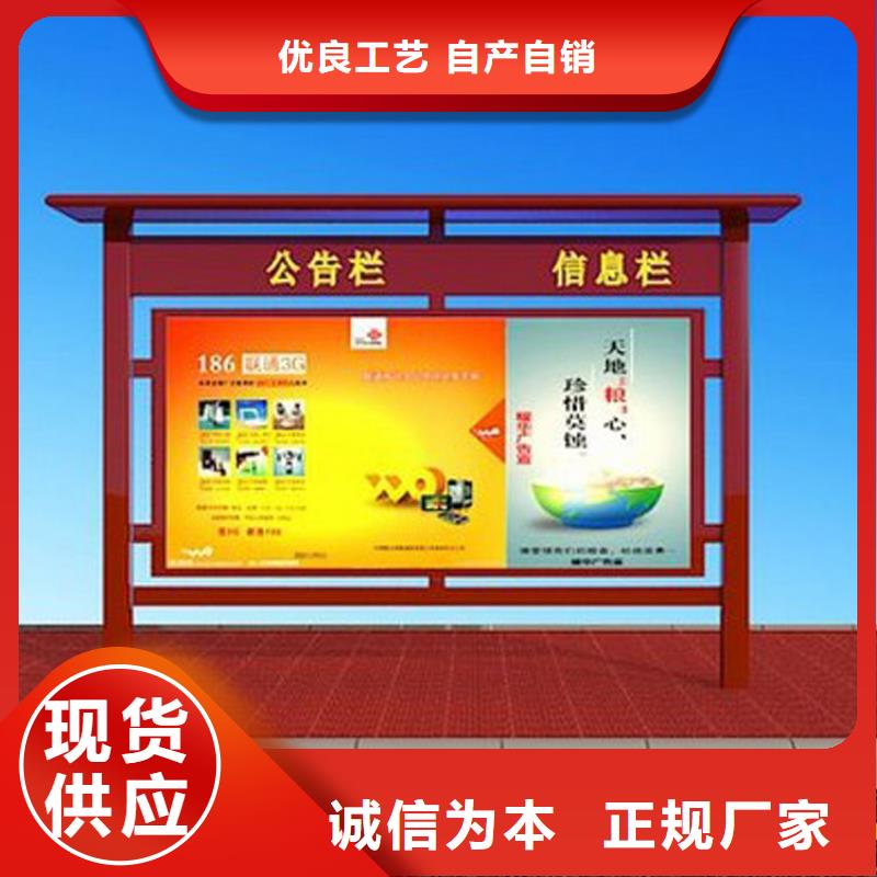 宣傳欄燈箱報價品質保證