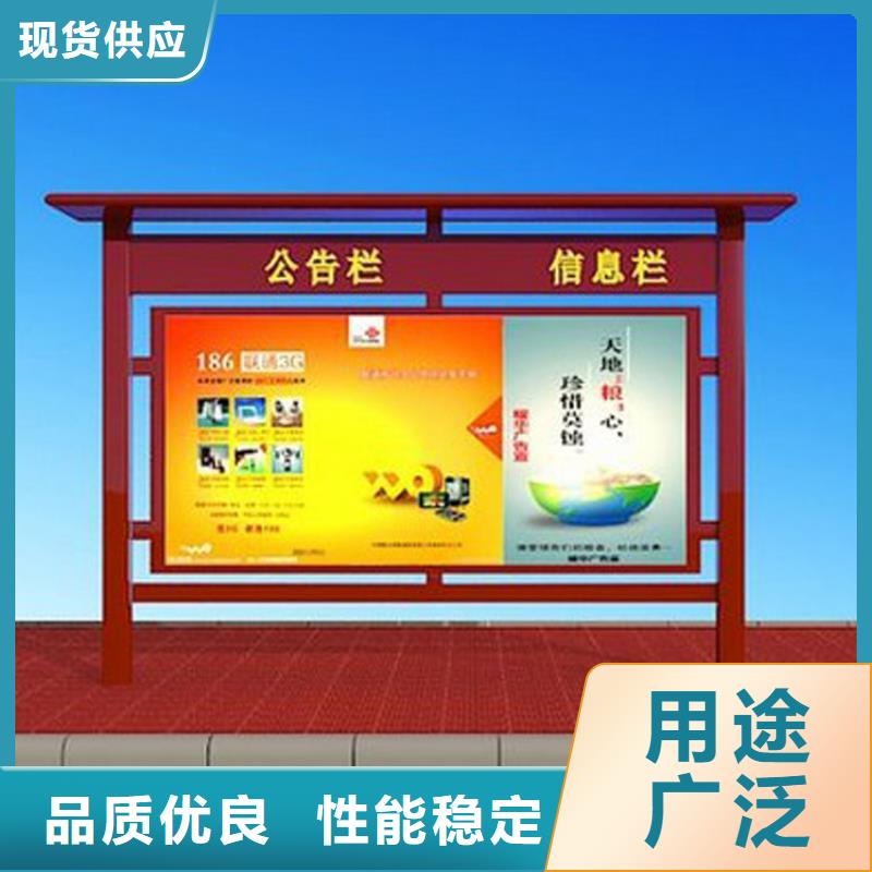 部队宣传栏灯箱诚信企业