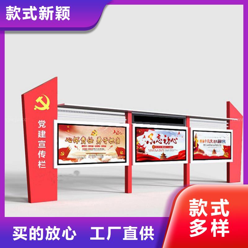 不銹鋼宣傳欄燈箱品質過關
