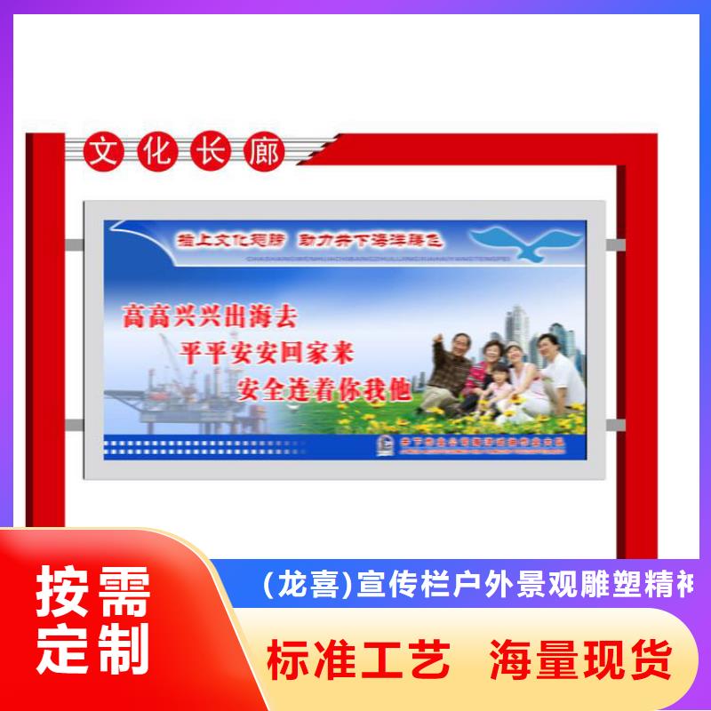 儋州市小區宣傳欄燈箱誠信企業