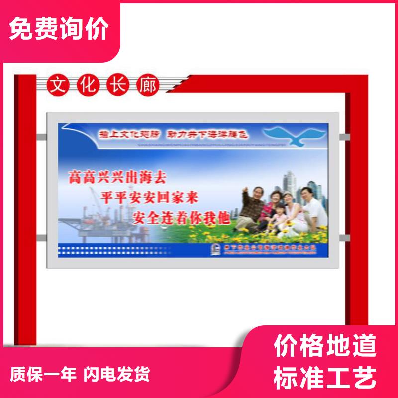 社區宣傳欄燈箱來廠考察