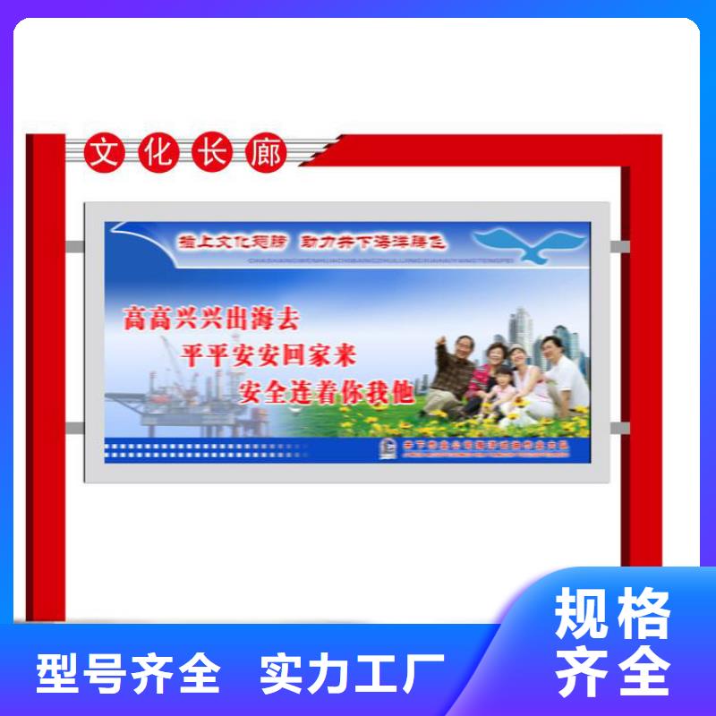 户外宣传栏灯箱墙贴信赖