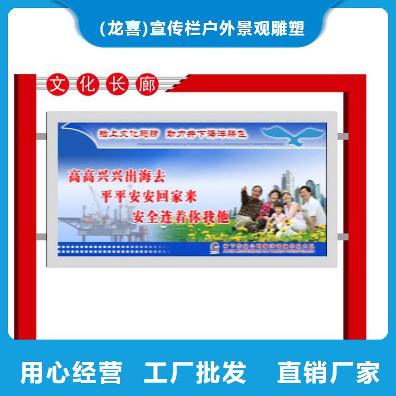 校園宣傳欄燈箱現(xiàn)貨報(bào)價(jià)
