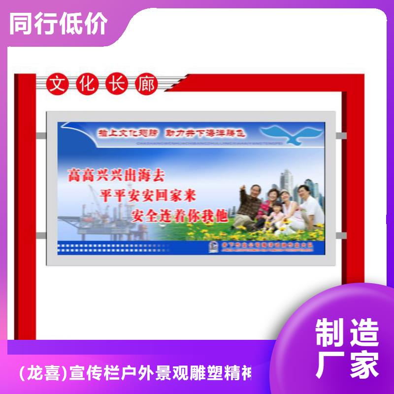 公園宣傳欄燈箱終身質保