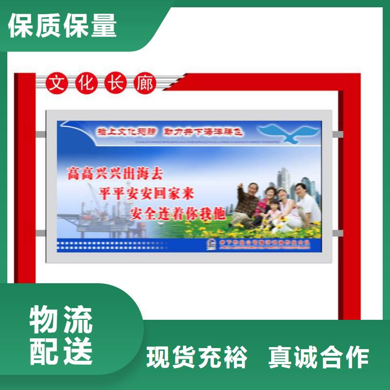 定制宣傳欄燈箱出廠價格