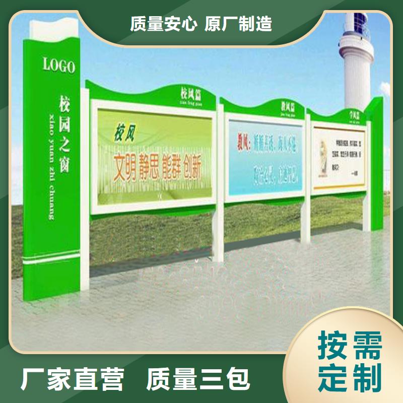 景区小区宣传栏灯箱价格合理
