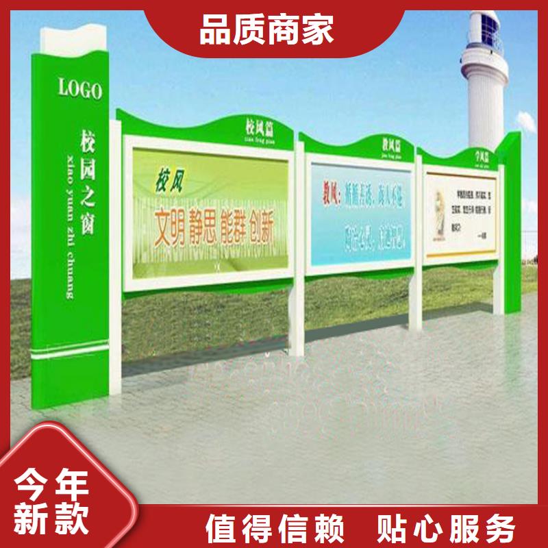多功能可定制宣傳欄燈箱
戶外宣傳欄燈箱
不銹鋼宣傳欄燈箱
太陽能宣傳欄燈箱
發(fā)光宣傳欄燈箱
垃圾分類宣傳欄燈箱
戶外防銹液壓宣傳欄燈箱
校園宣傳欄燈箱定制
文化長廊宣傳欄燈箱
核心價值觀宣傳欄燈箱實力老廠