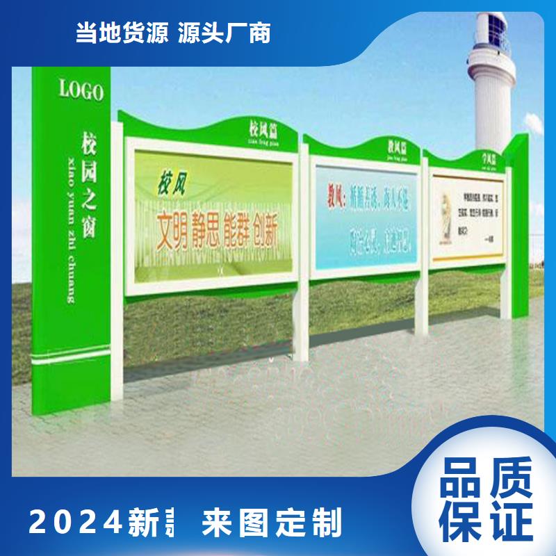 社区公告宣传栏灯箱厂家