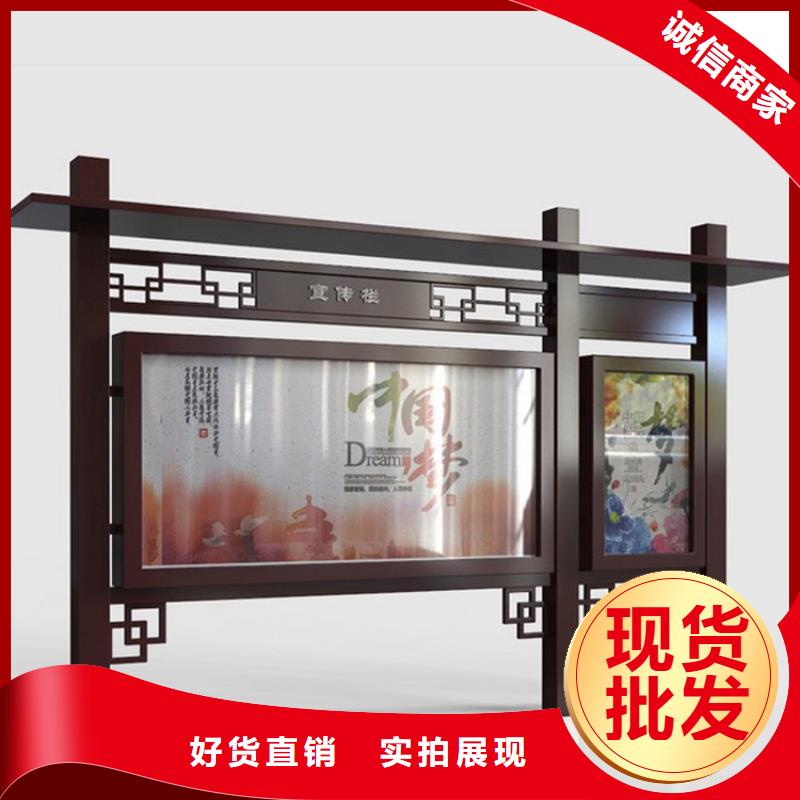 多功能可定制宣傳欄燈箱
戶外宣傳欄燈箱
不銹鋼宣傳欄燈箱
太陽能宣傳欄燈箱
發(fā)光宣傳欄燈箱
垃圾分類宣傳欄燈箱
戶外防銹液壓宣傳欄燈箱
校園宣傳欄燈箱定制
文化長廊宣傳欄燈箱
核心價值觀宣傳欄燈箱
太陽能滾動宣傳欄燈箱
壁掛式宣傳欄燈箱
落地式宣傳欄燈箱
廠區(qū)宣傳欄燈箱
學校文化宣傳欄燈箱
小區(qū)公告宣傳欄燈箱
社區(qū)宣傳欄燈箱
街道宣傳欄燈箱
巷口宣傳欄燈箱質(zhì)量保證