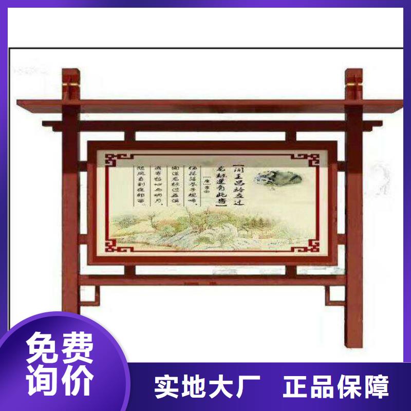 部隊宣傳欄燈箱廠家直供