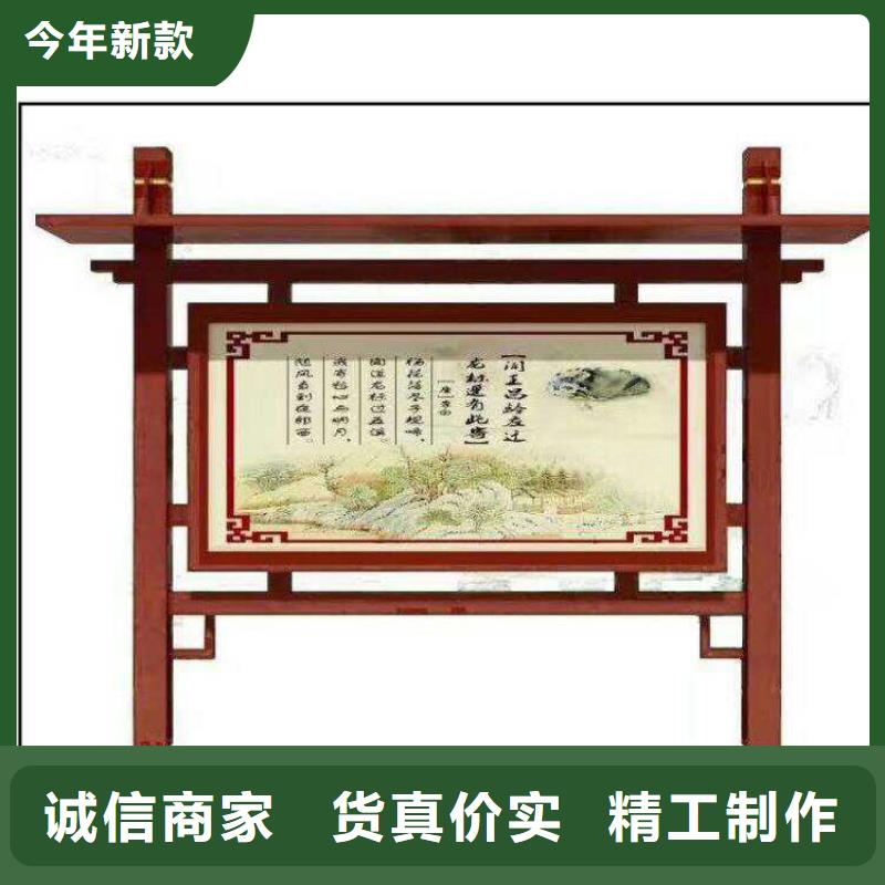 多功能可定制宣傳欄燈箱
戶外宣傳欄燈箱
不銹鋼宣傳欄燈箱
太陽(yáng)能宣傳欄燈箱
發(fā)光宣傳欄燈箱
垃圾分類宣傳欄燈箱
戶外防銹液壓宣傳欄燈箱
校園宣傳欄燈箱定制
文化長(zhǎng)廊宣傳欄燈箱
核心價(jià)值觀宣傳欄燈箱
太陽(yáng)能滾動(dòng)宣傳欄燈箱
壁掛式宣傳欄燈箱
落地式宣傳欄燈箱
廠區(qū)宣傳欄燈箱
學(xué)校文化宣傳欄燈箱
小區(qū)公告宣傳欄燈箱
社區(qū)宣傳欄燈箱
街道宣傳欄燈箱
巷口宣傳欄燈箱上門服務(wù)