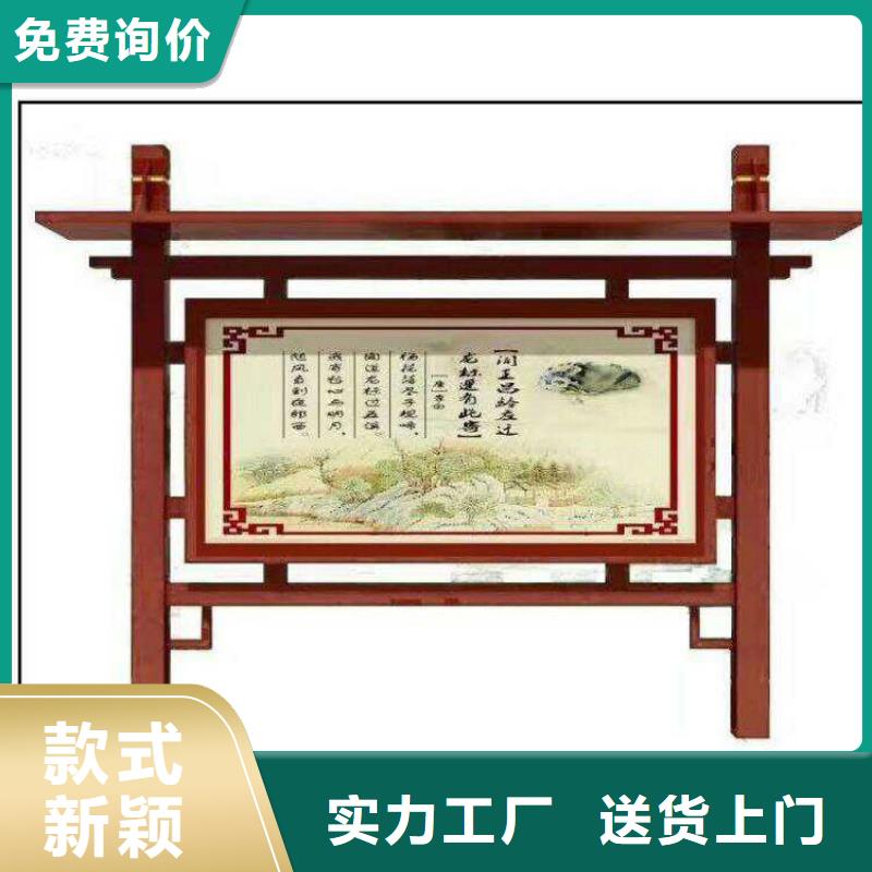 小區(qū)宣傳欄燈箱質(zhì)量保證
