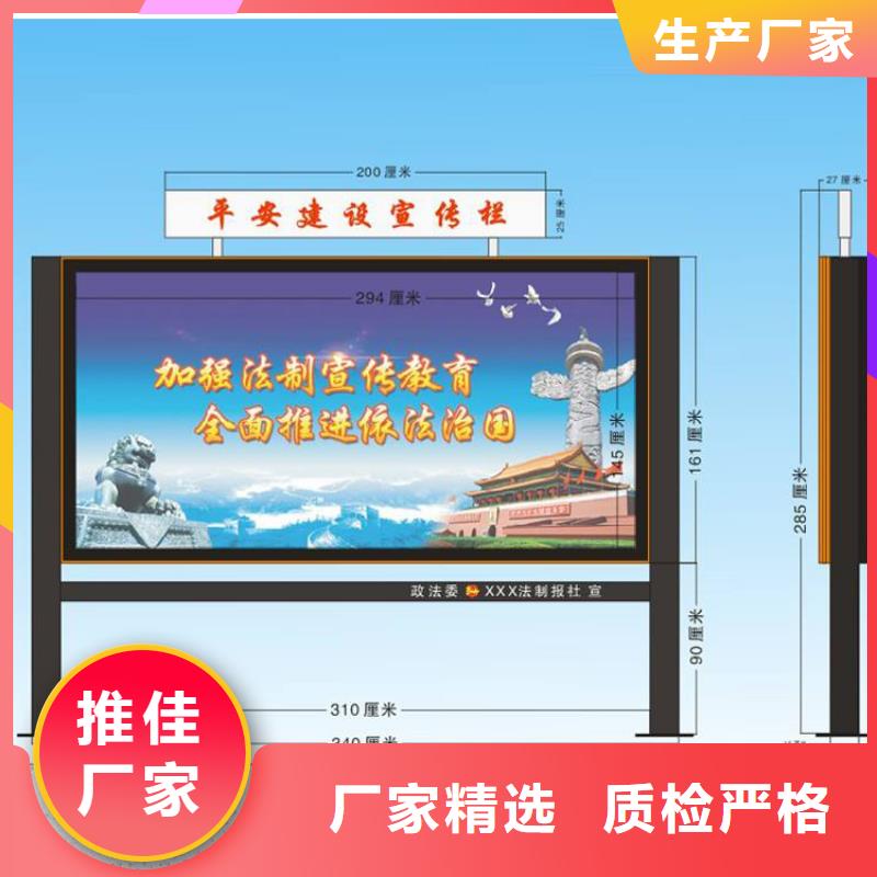 山东党建宣传栏灯箱来厂考察