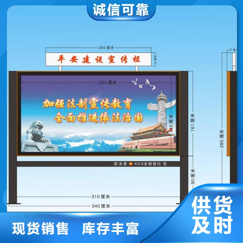 公園宣傳欄燈箱質優(yōu)價廉