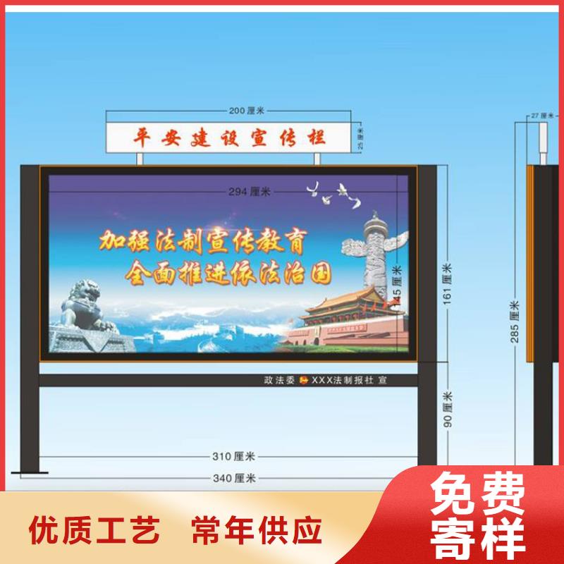 消防宣傳欄燈箱免費(fèi)咨詢