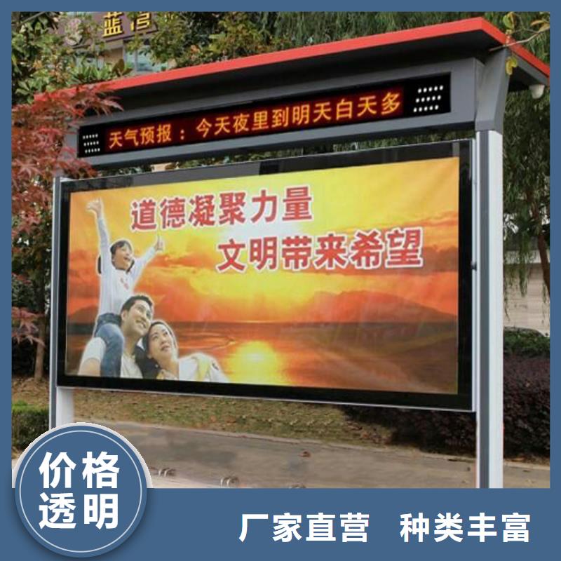 景區宣傳欄燈箱信息