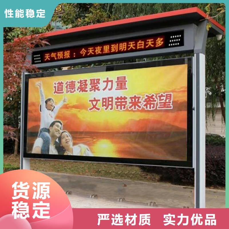 消防宣傳欄燈箱信賴