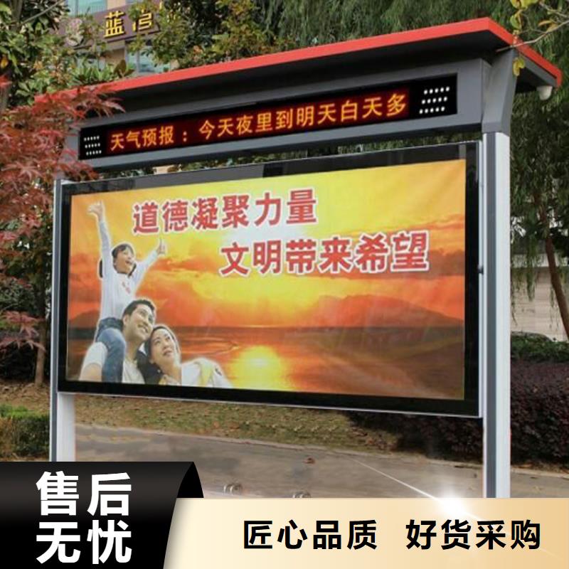 多功能可定制宣傳欄燈箱
戶外宣傳欄燈箱
