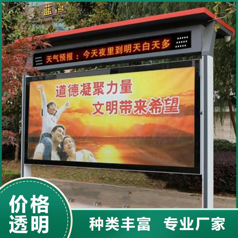 部隊宣傳欄燈箱定制歡迎咨詢