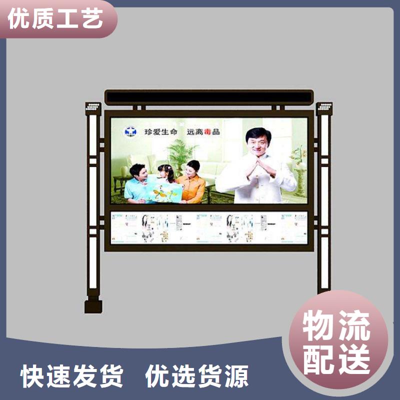多功能可定制宣传栏灯箱
户外宣传栏灯箱