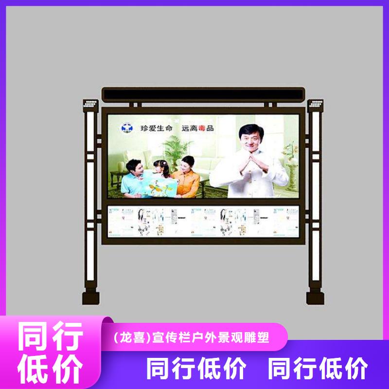 校園櫥窗式宣傳欄種類齊全
