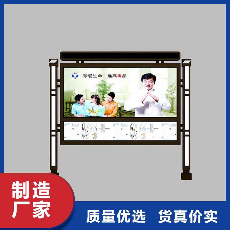 公園宣傳欄燈箱質(zhì)量?jī)?yōu)