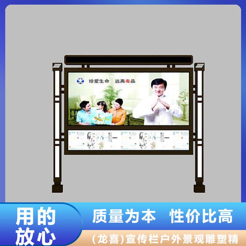 太陽能發光宣傳欄燈箱品質放心