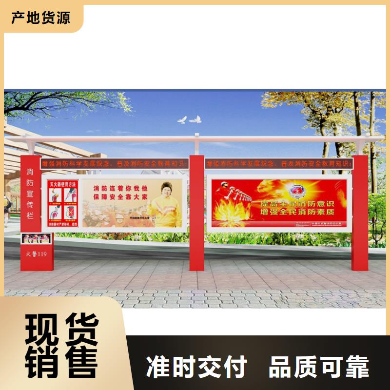 太陽能滾動宣傳欄燈箱
壁掛式宣傳欄燈箱
落地式宣傳欄燈箱
廠區宣傳欄燈箱
學校文化宣傳欄燈箱
小區公告宣傳欄燈箱
社區宣傳欄燈箱
街道宣傳欄燈箱
巷口宣傳欄燈箱按需定制